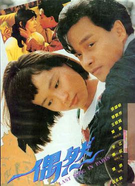 励志竞速电影